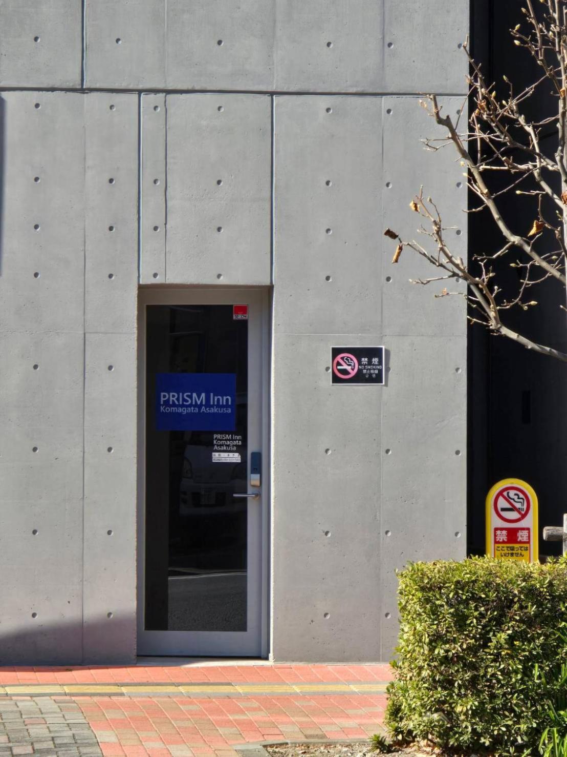 Prism Inn Komagata Asakusa Tokyo Exterior photo