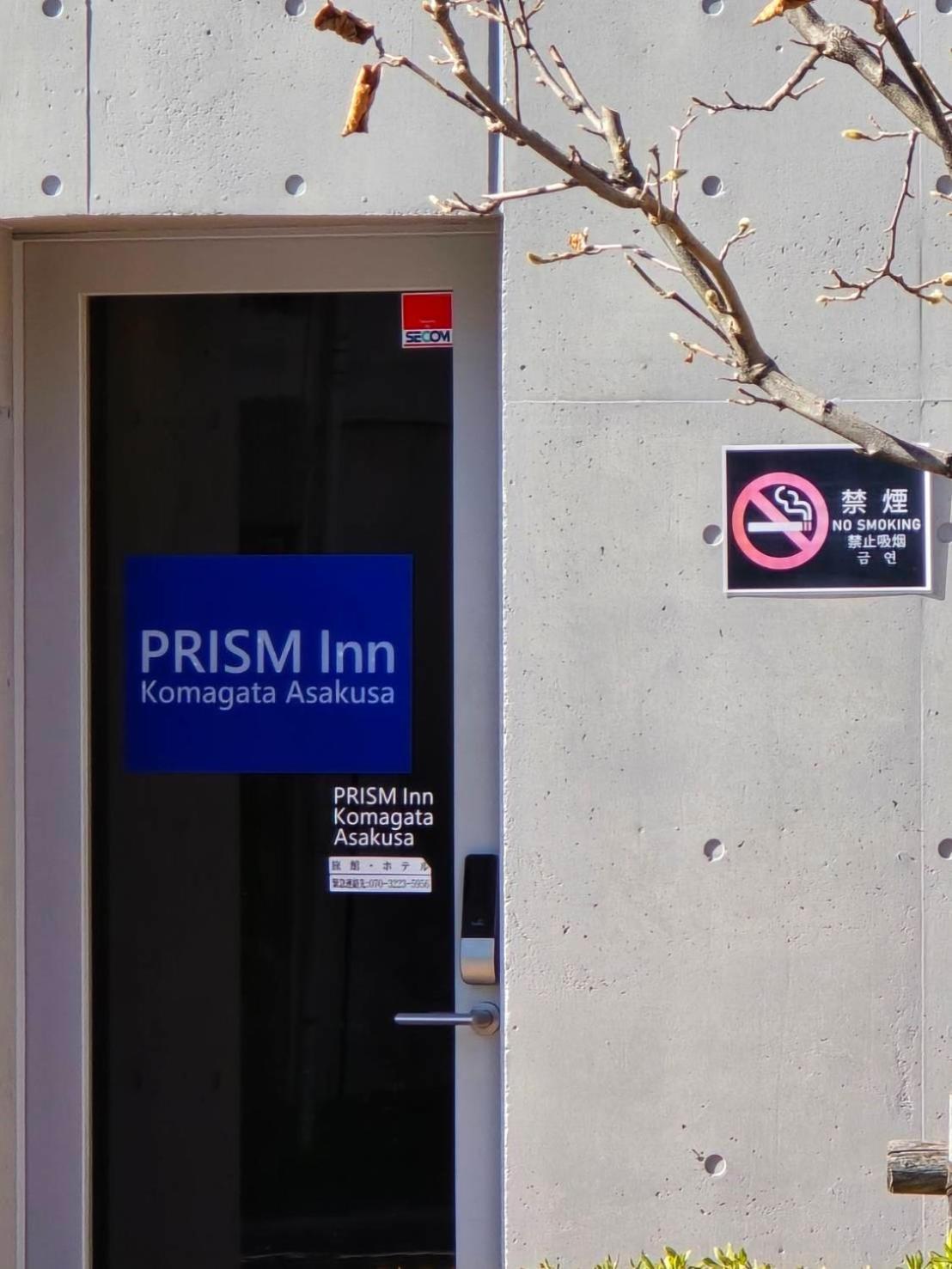 Prism Inn Komagata Asakusa Tokyo Exterior photo